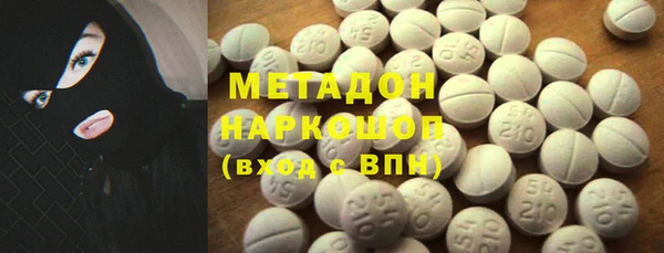 ECSTASY Бронницы