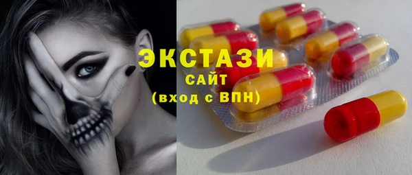 ECSTASY Бронницы