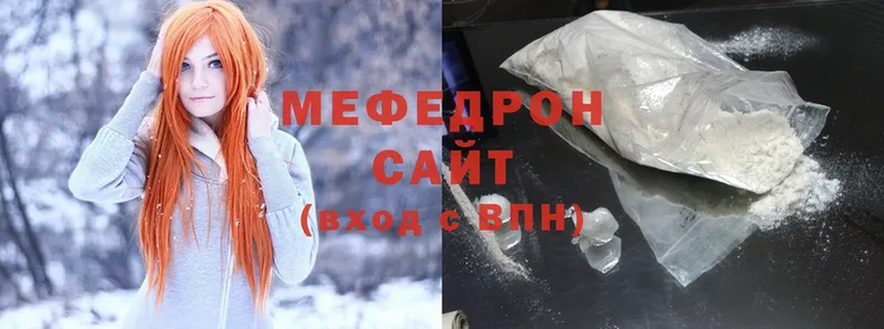 хочу   Мирный  Мефедрон VHQ 